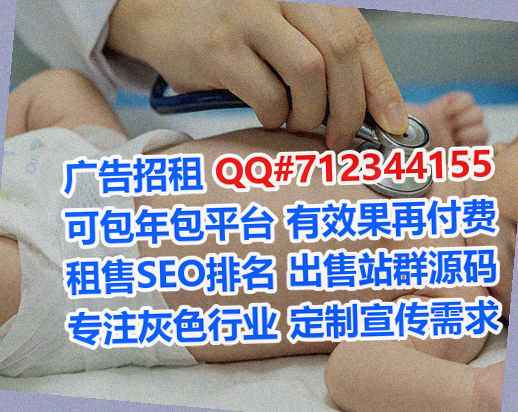 耀州供卵供应链工作室